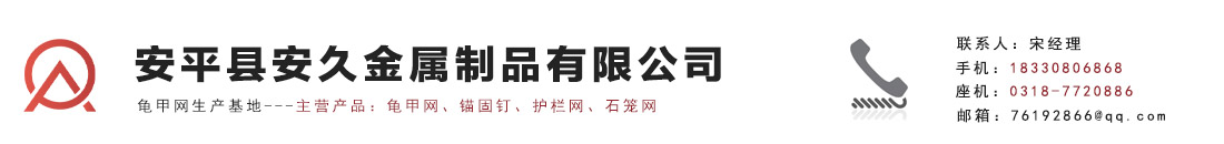 東莞市富源工業(yè)地板有限公司